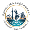 Düsseldorf Tamil Sangam Logo